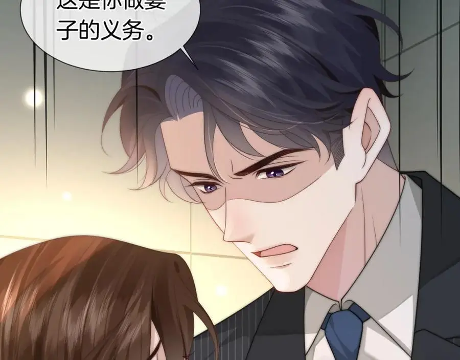 第46话 顾念发病59