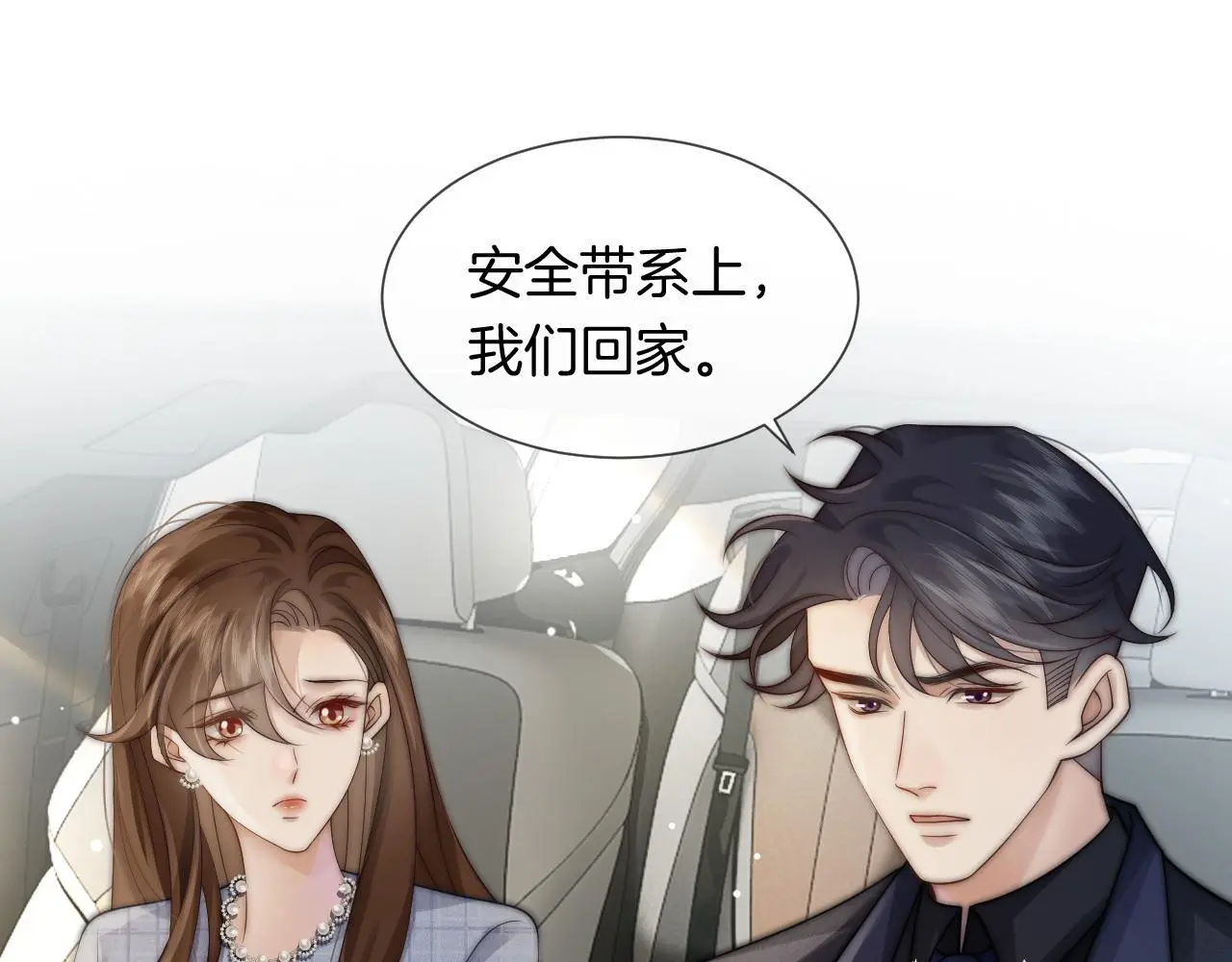 第33话 色气拉满32