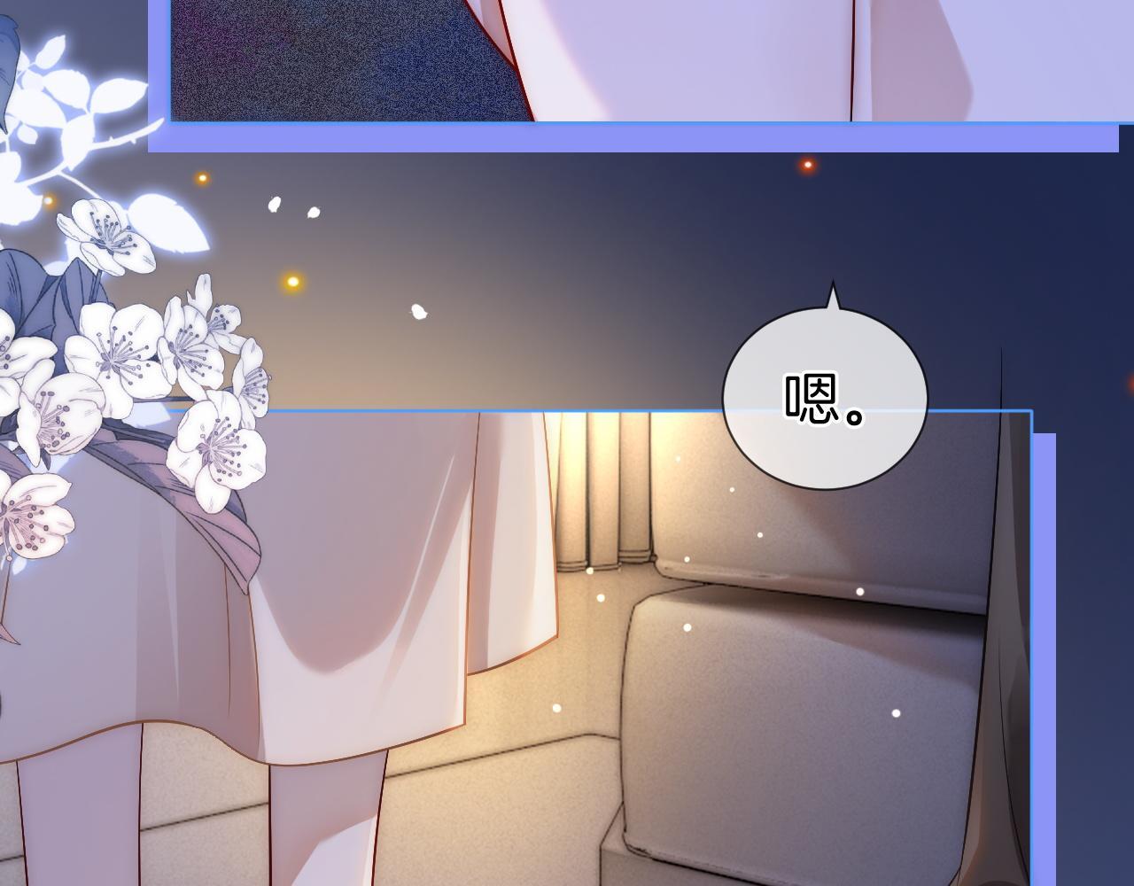 第13话 季扬回国7