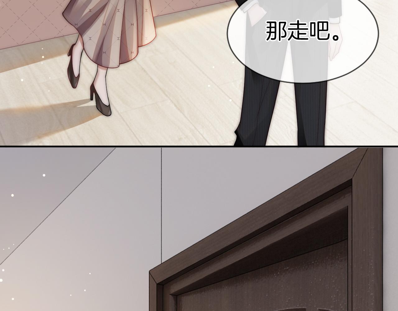 第3话 领证结婚48
