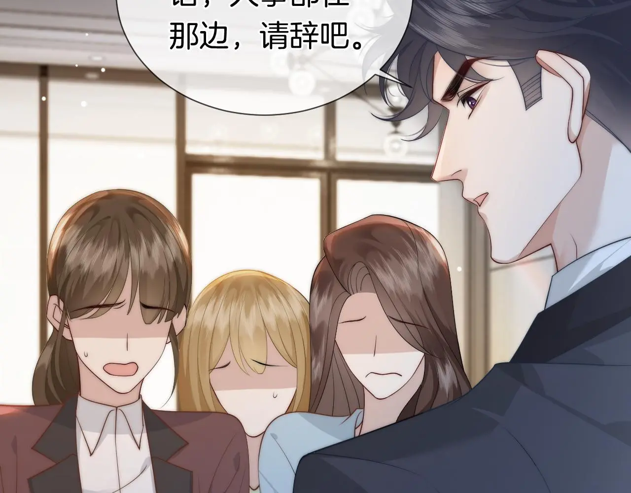 第39话 醉酒90