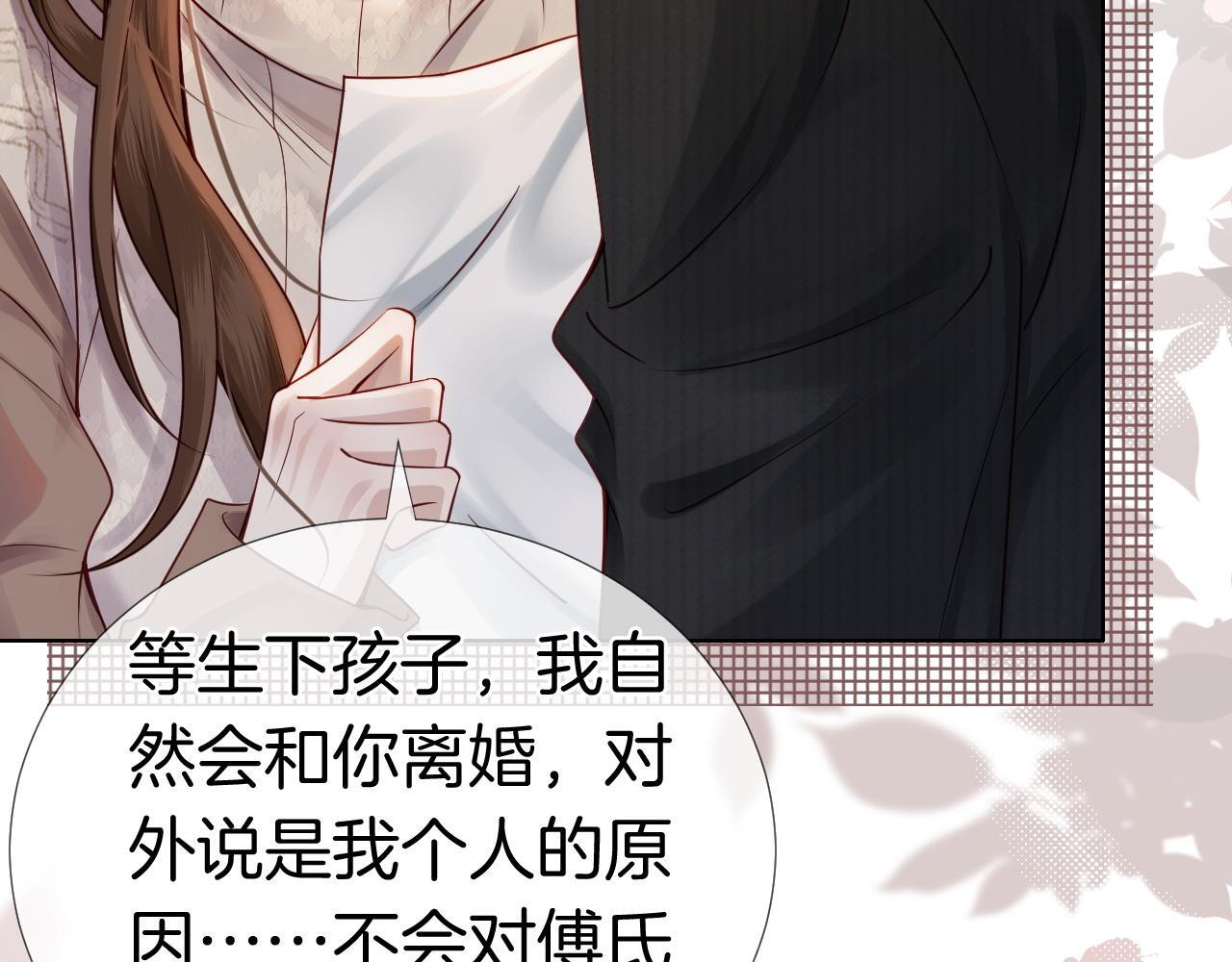 第3话 领证结婚25