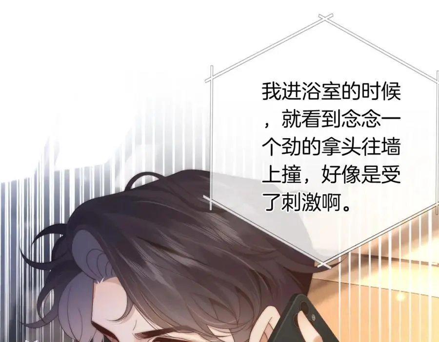 第47话 心生悔意41
