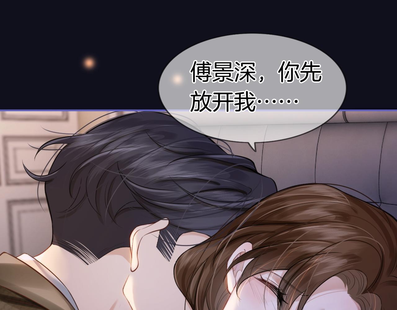 第3话 领证结婚103