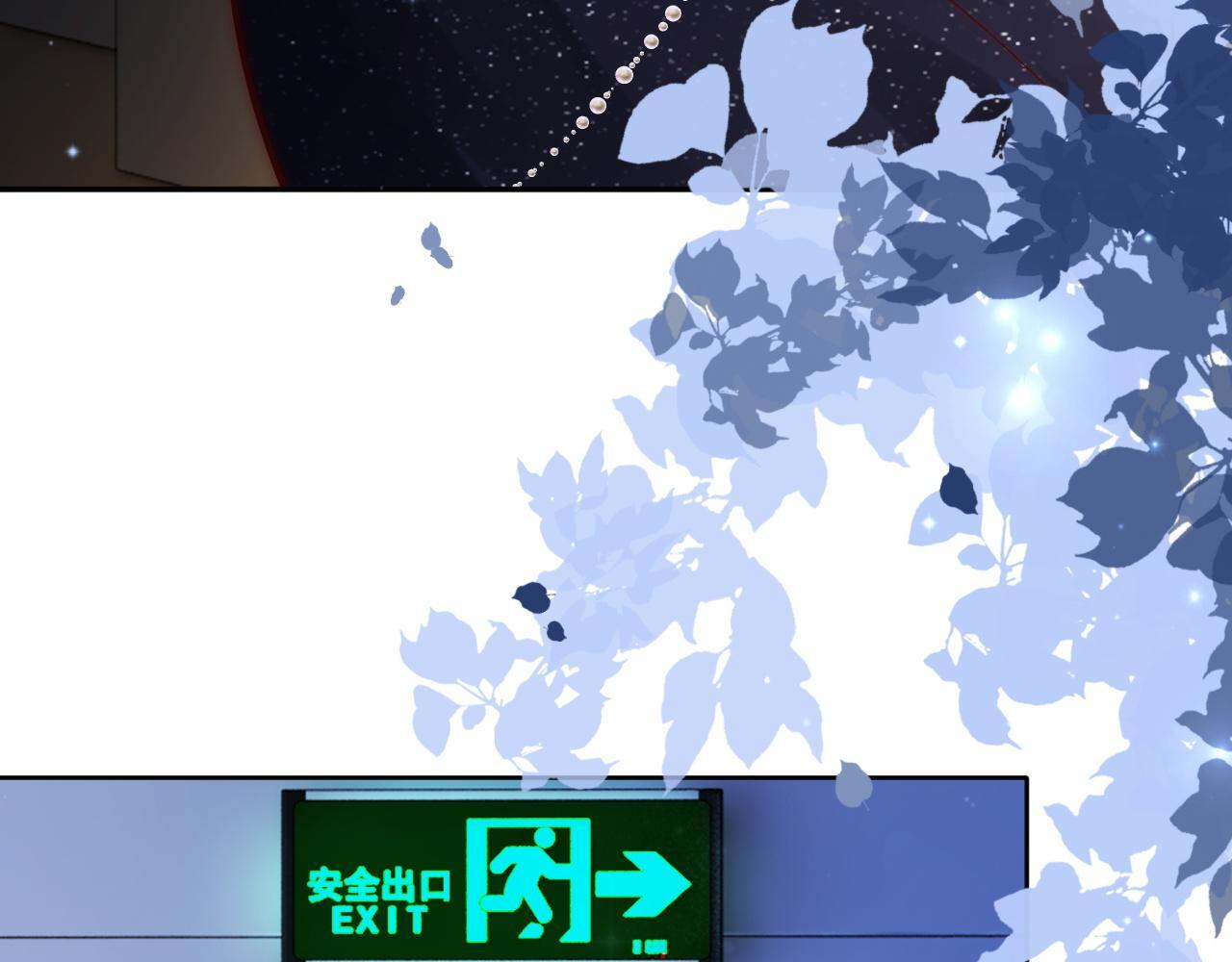 第7话 出席晚宴84