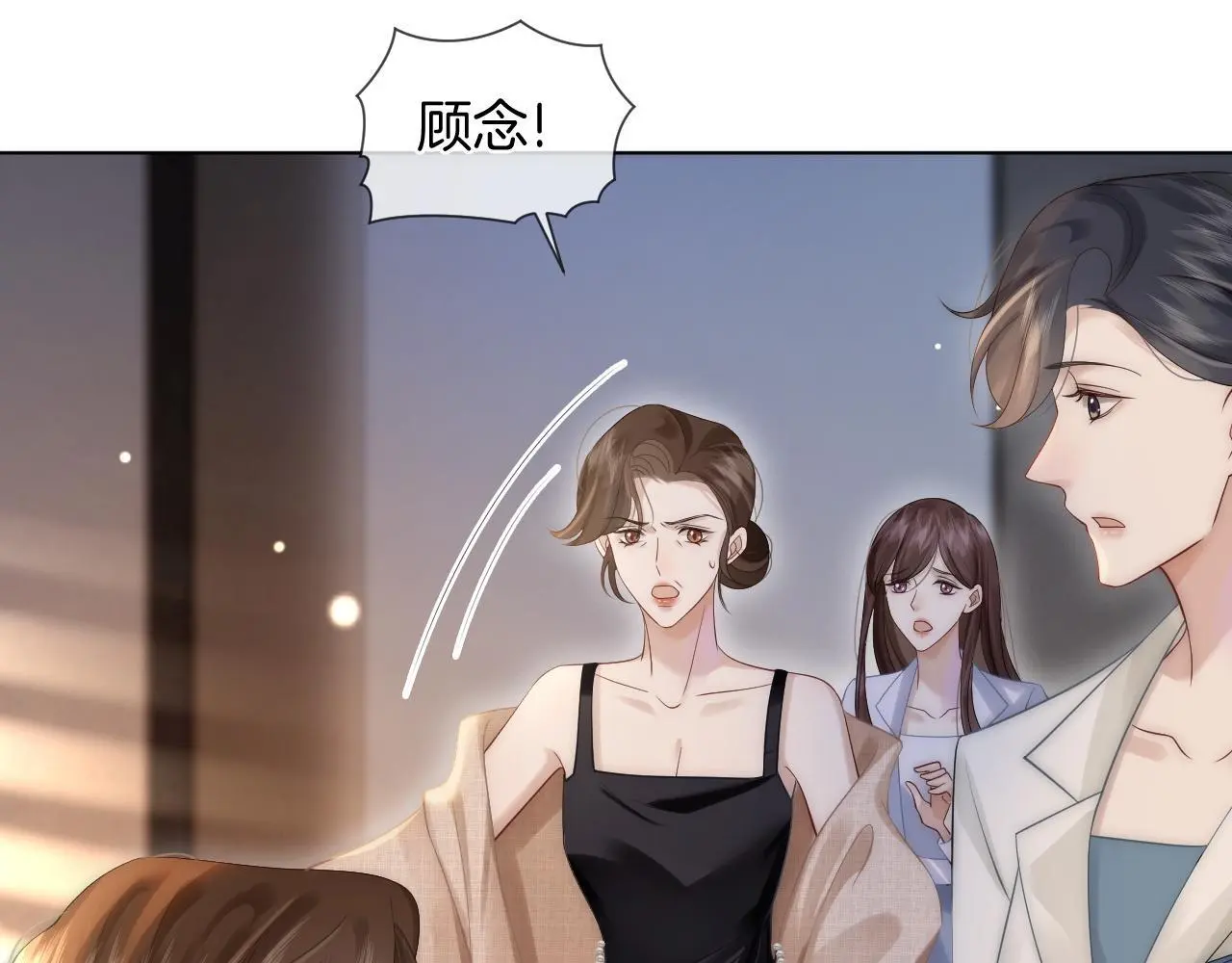 第30话 景瑞出头维护51