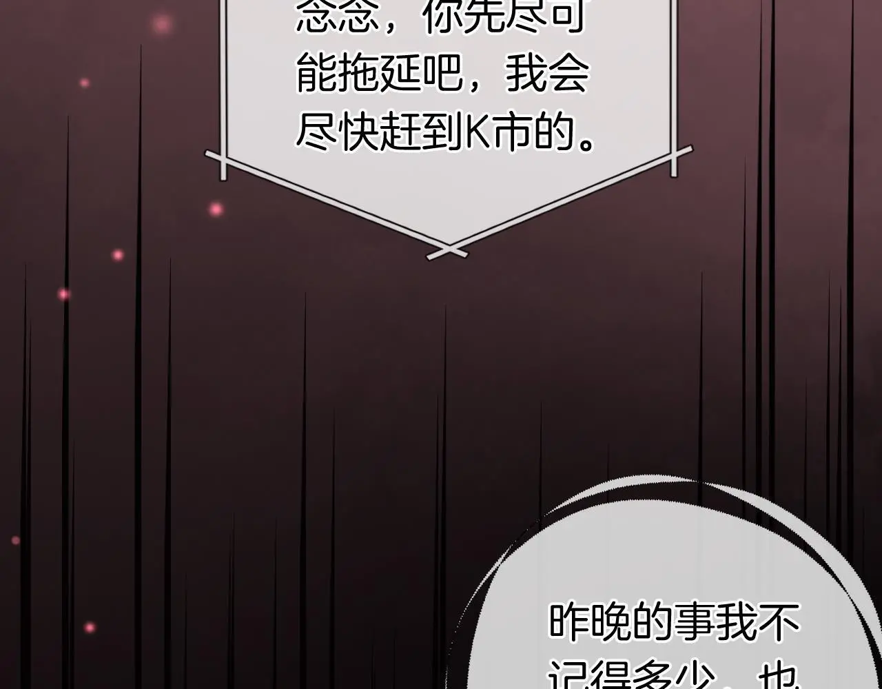 第41话 妇产科偶遇26