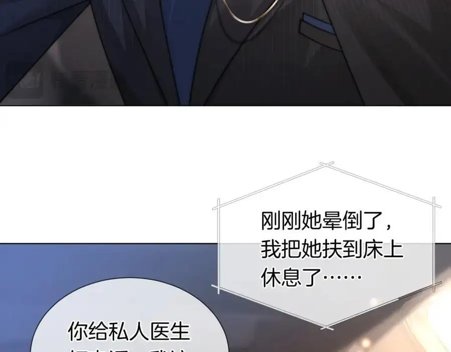 第47话 心生悔意43