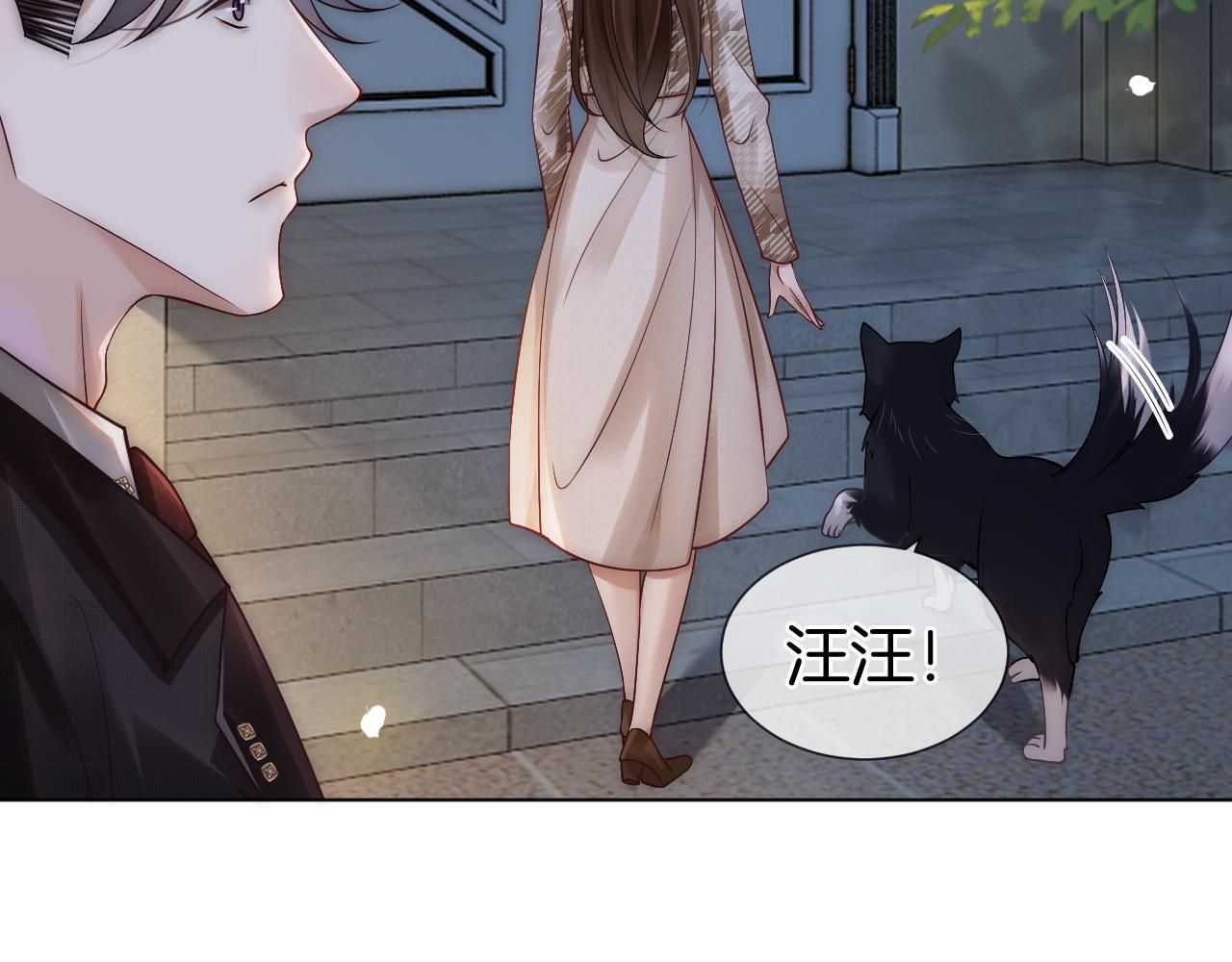 第17话 姨妈来访27