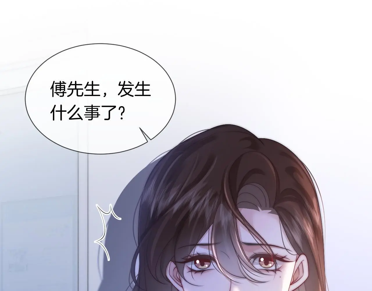 第42话 顾念坦白48
