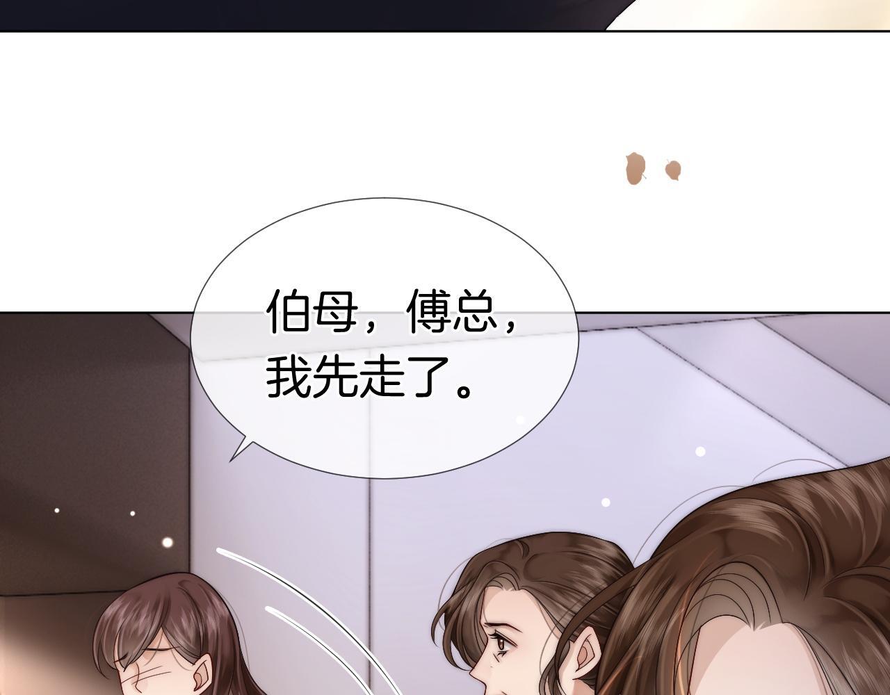 第20话 缴械投降35