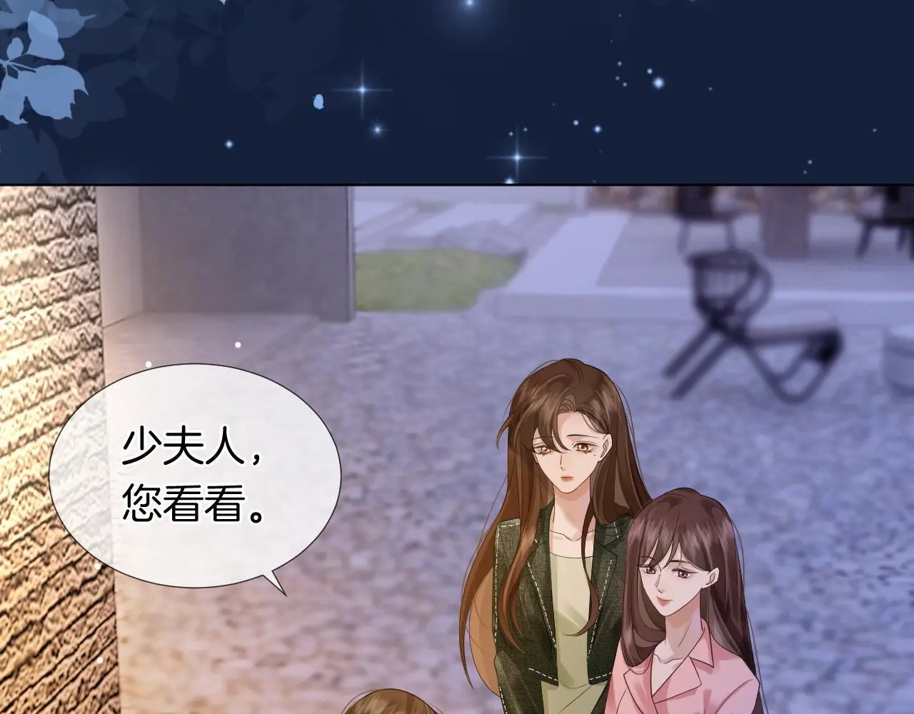第26话 霸道护妻9