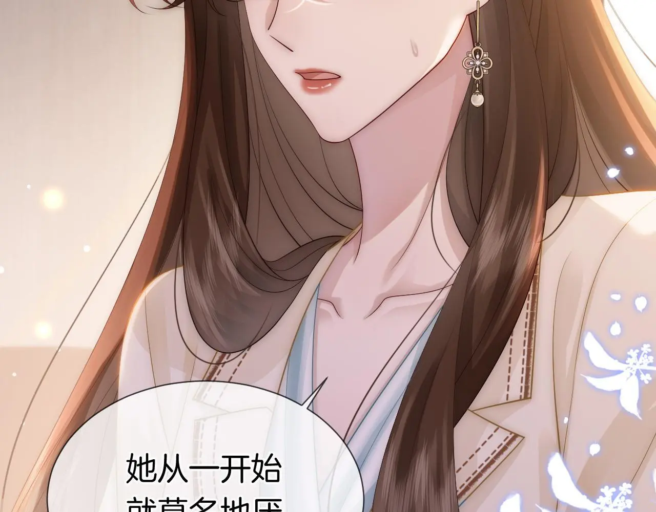 第41话 妇产科偶遇7