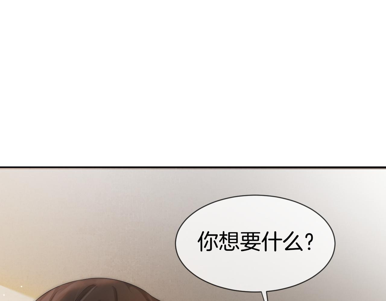 第1话 顾家危机51