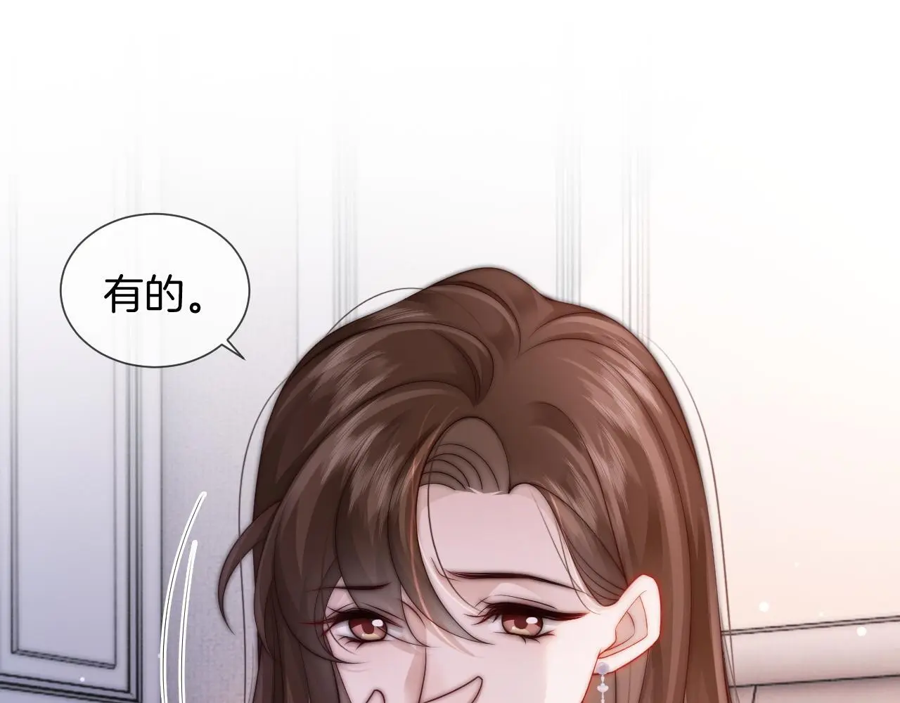 第32话 有夫之妇？31