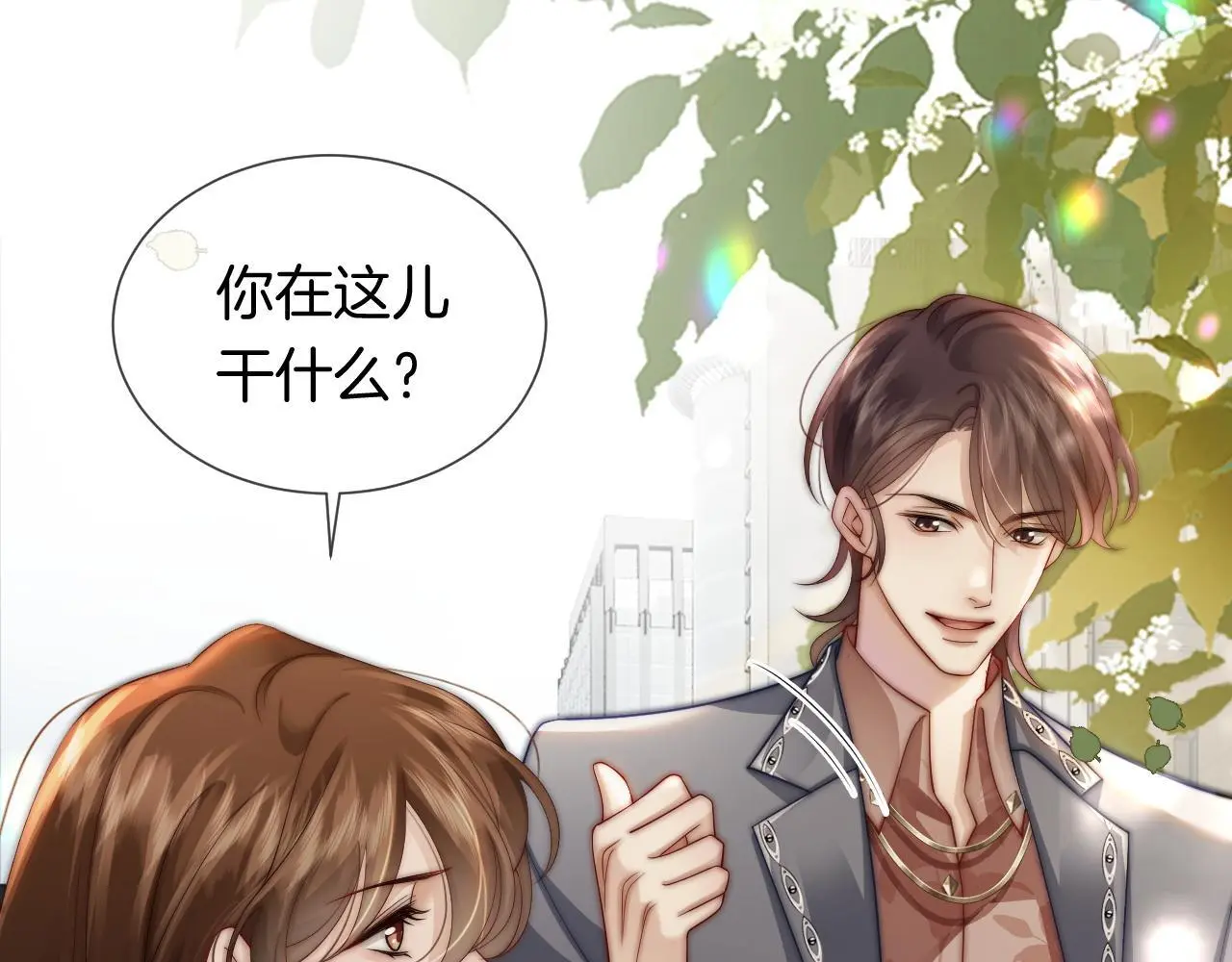第35话 好戏上演17