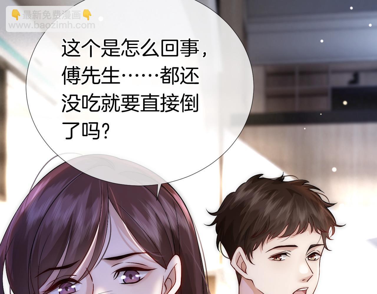 第19话 登门挑衅30