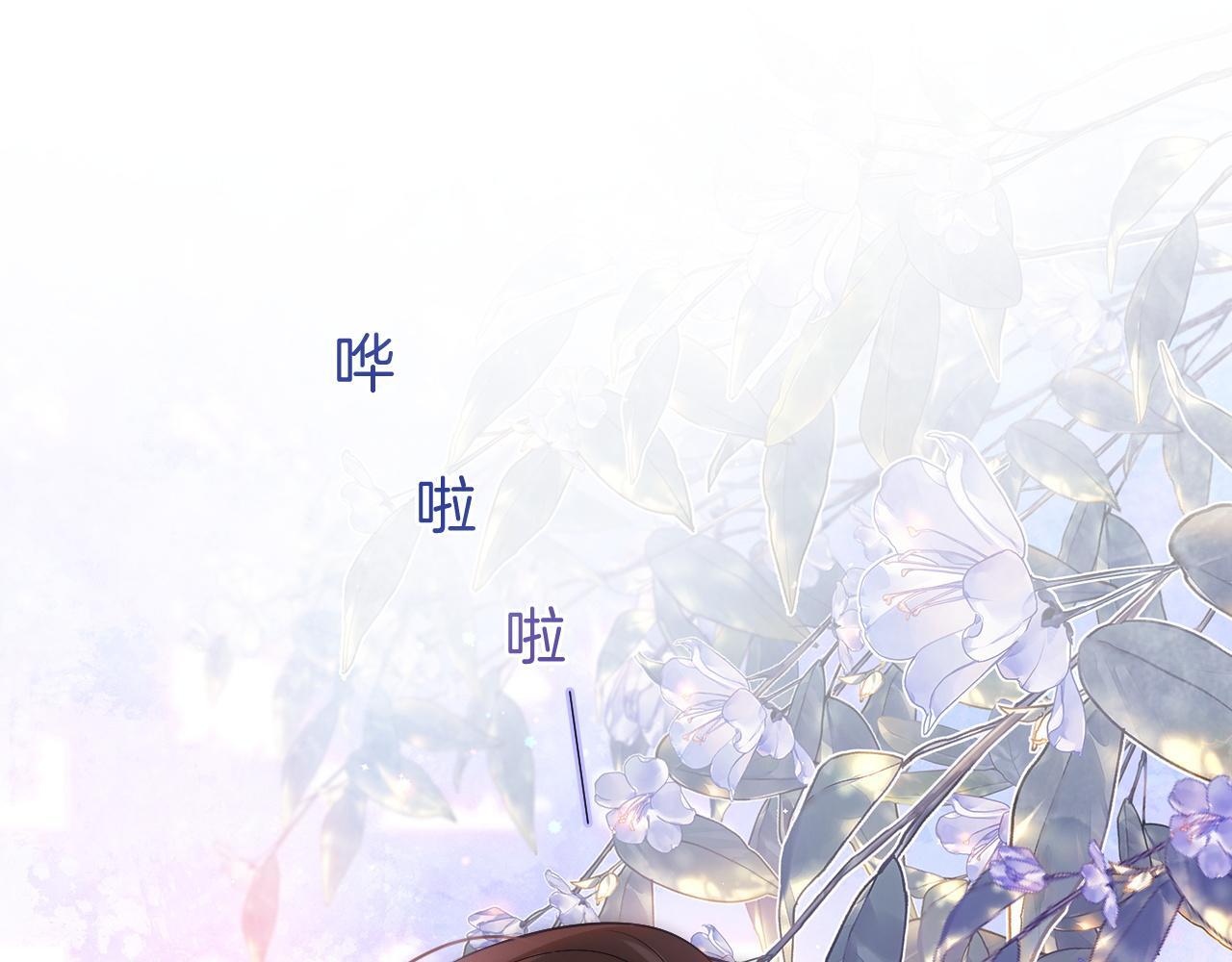 第11话 身体接触52