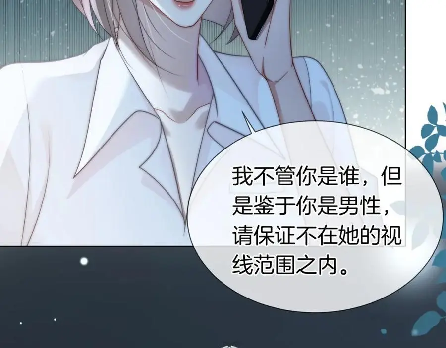 第48话 心底的隐痛43