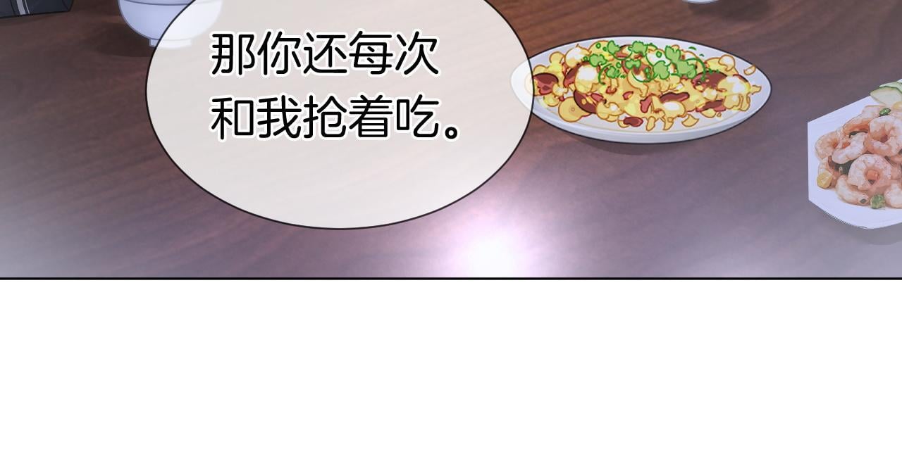 第16话 安萱嫉妒29
