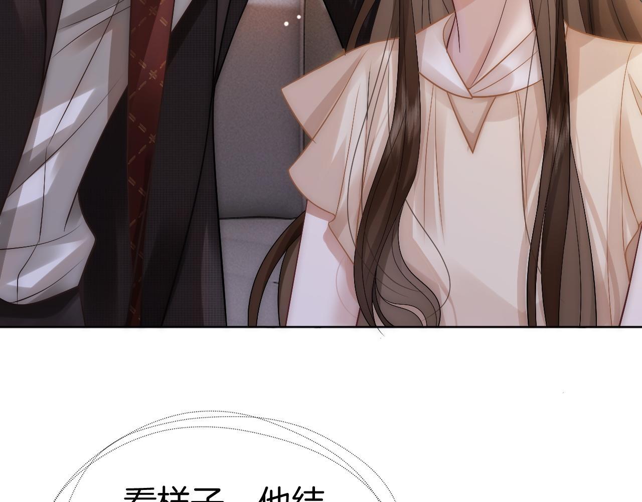 第12话 父母反对47