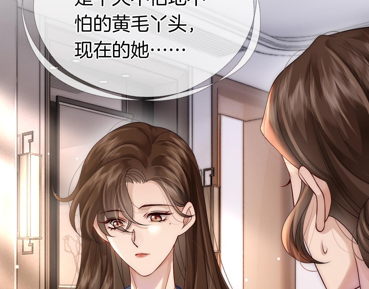 第19话 登门挑衅85