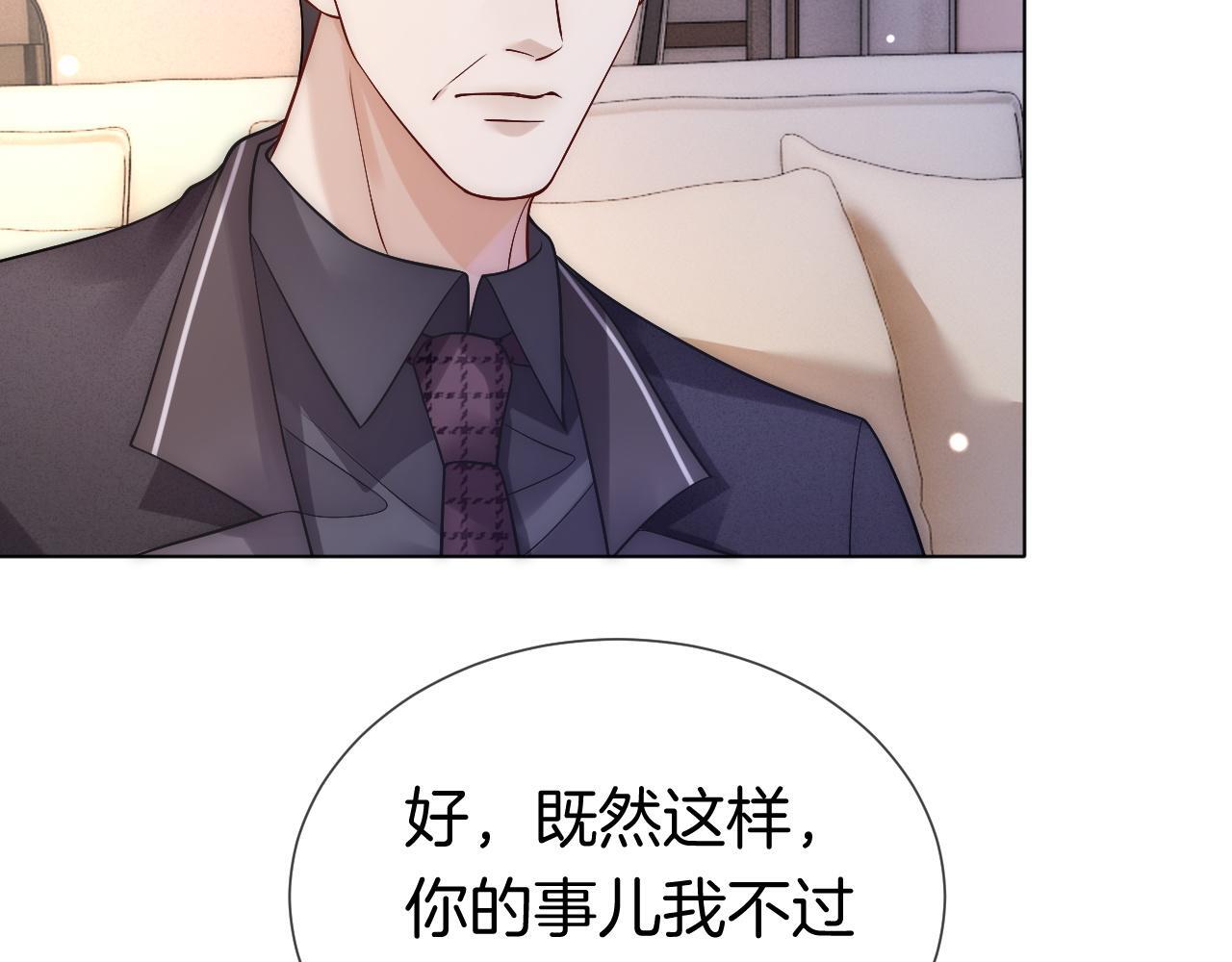 第12话 父母反对65