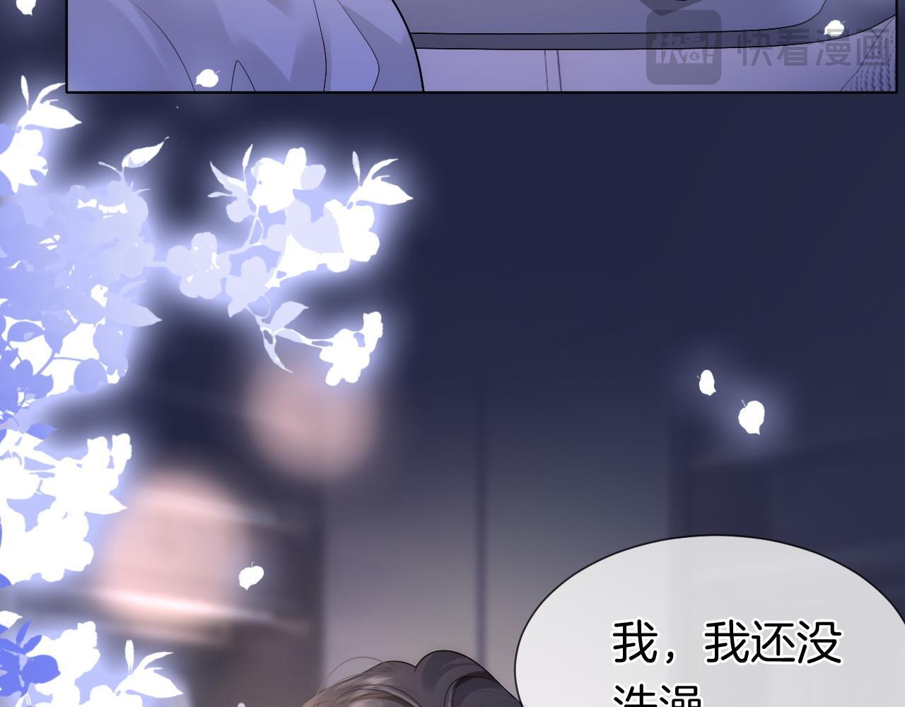 第13话 季扬回国47