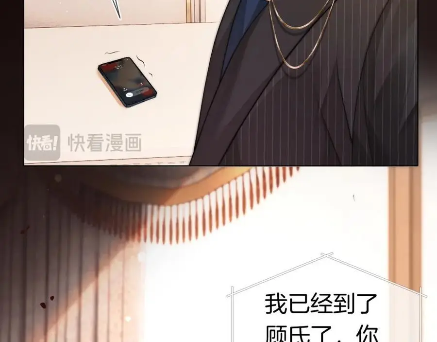 第48话 心底的隐痛38