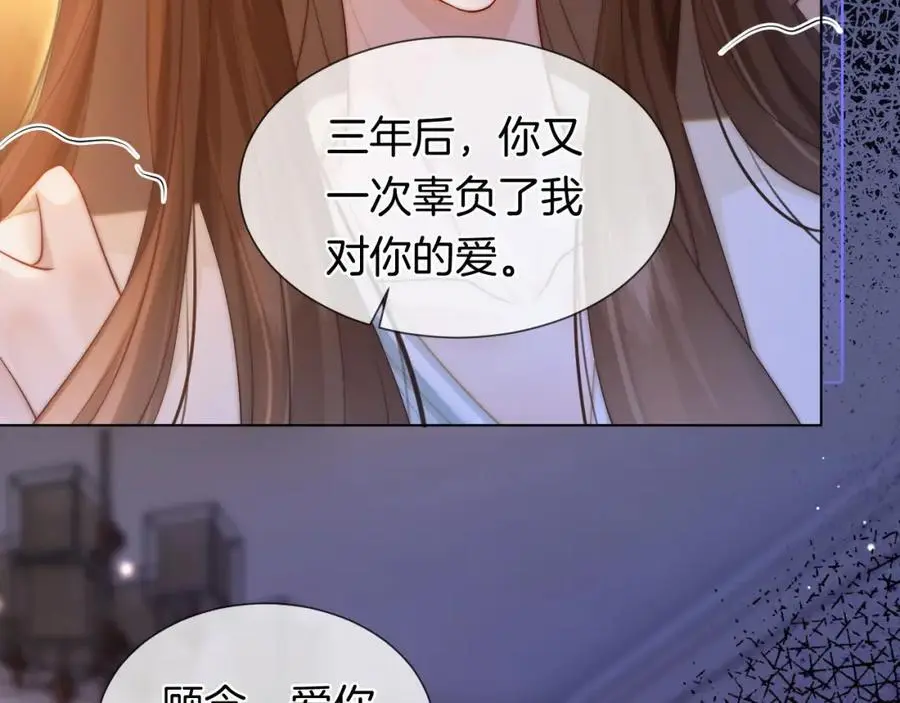 第44话 安眠药暴露19
