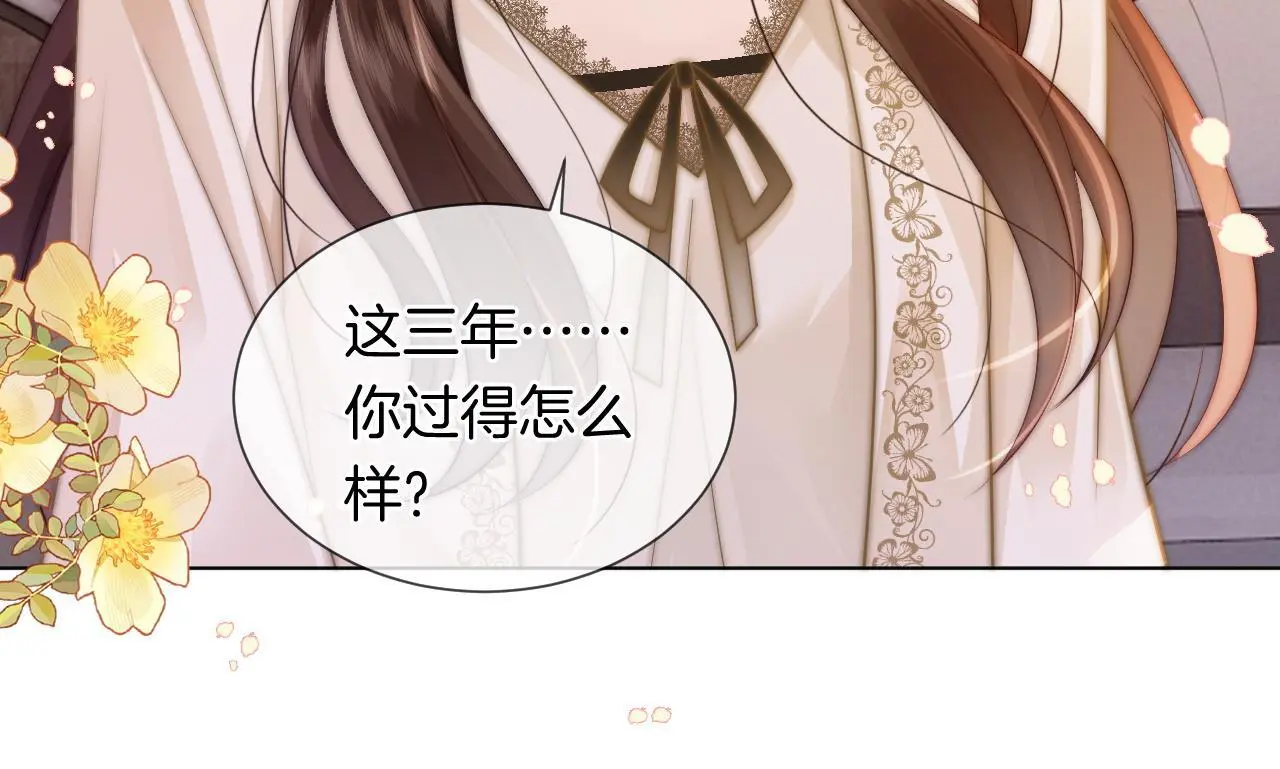 第34话 温馨相处55