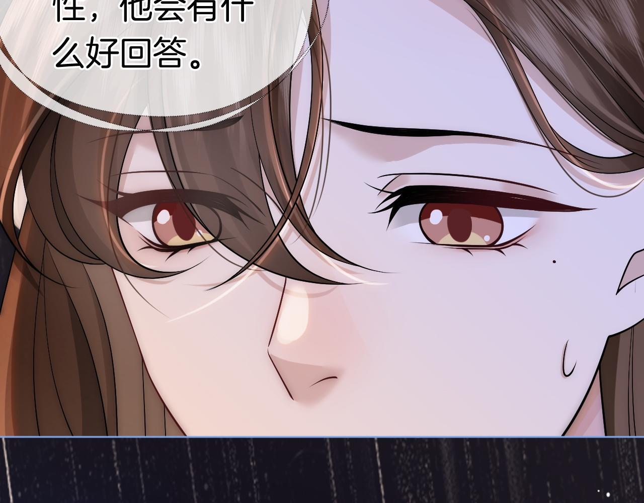 第17话 姨妈来访6
