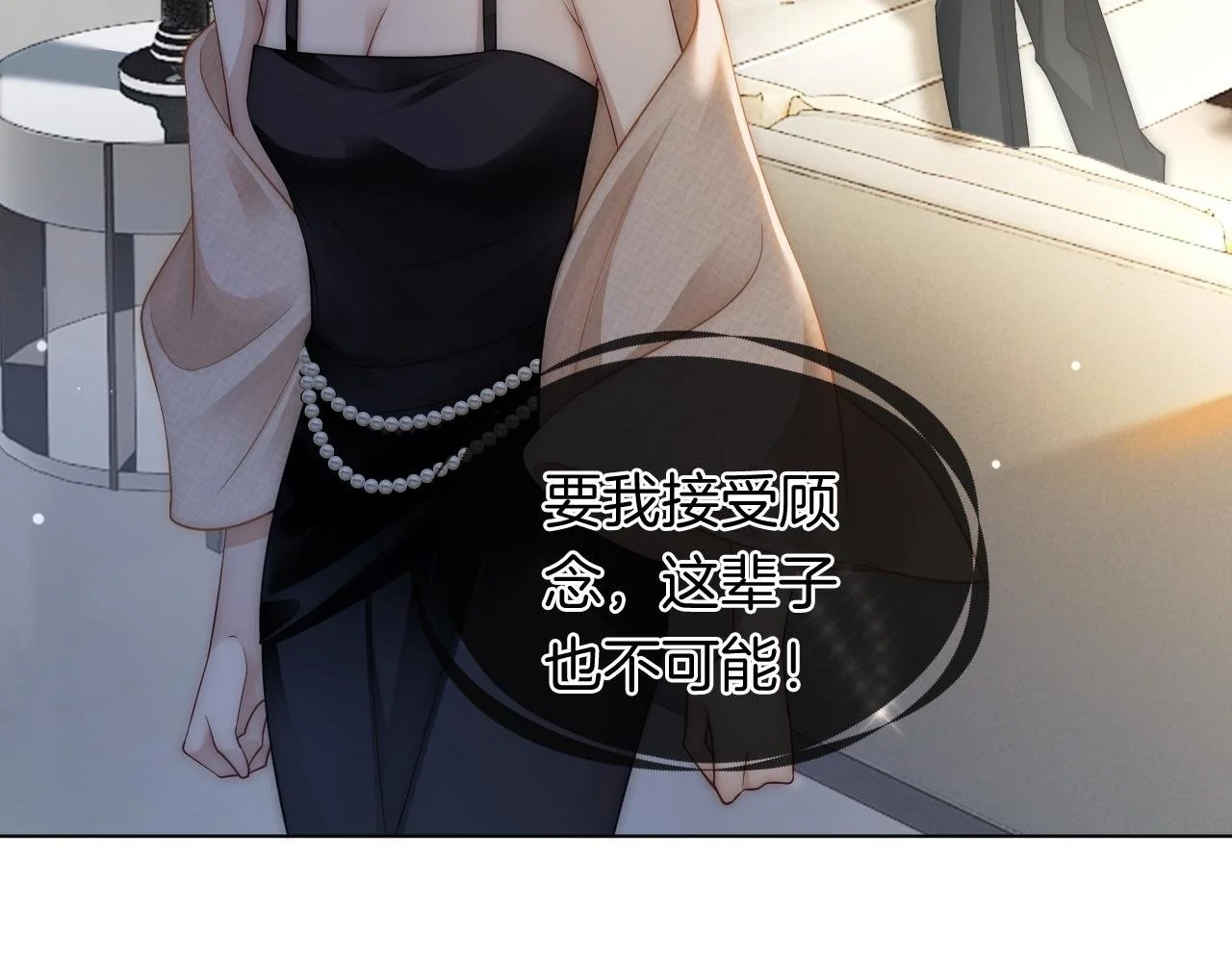 第31话 三年前的答案37