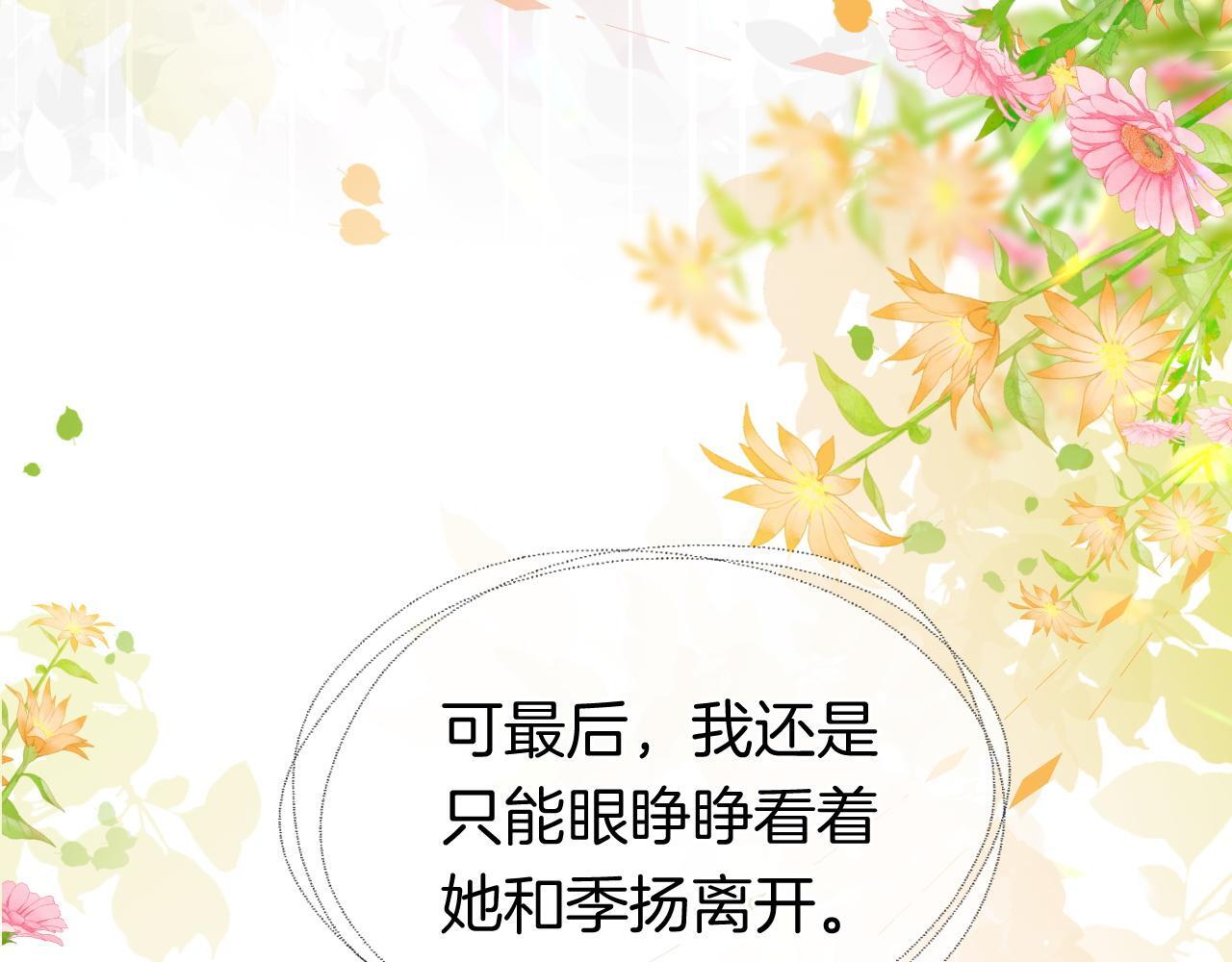 第14话 爱恨交织56