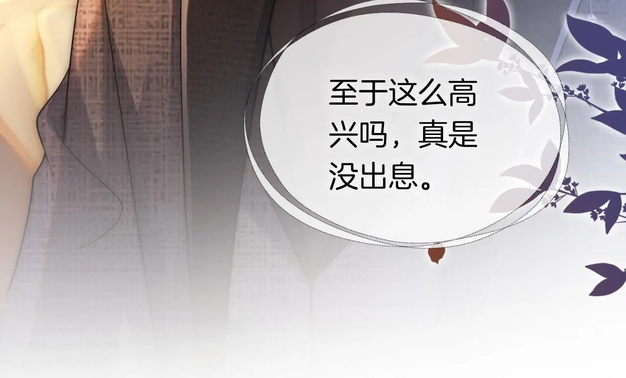 第23话 整顿顾氏18