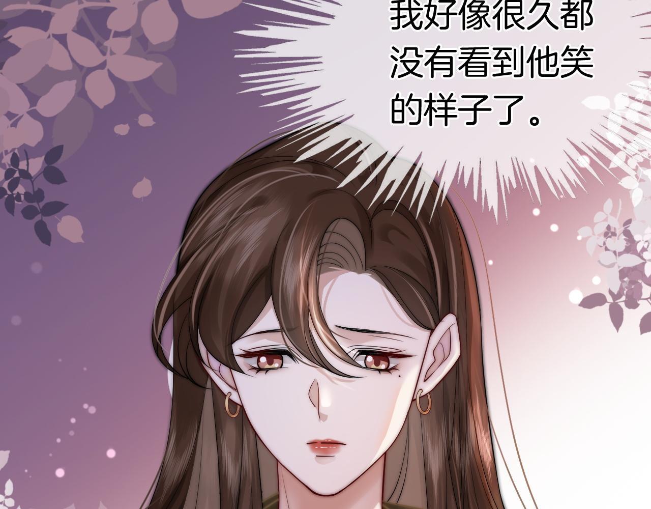 第5话 维护顾念79