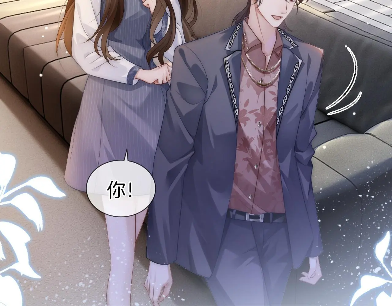 第31话 三年前的答案24