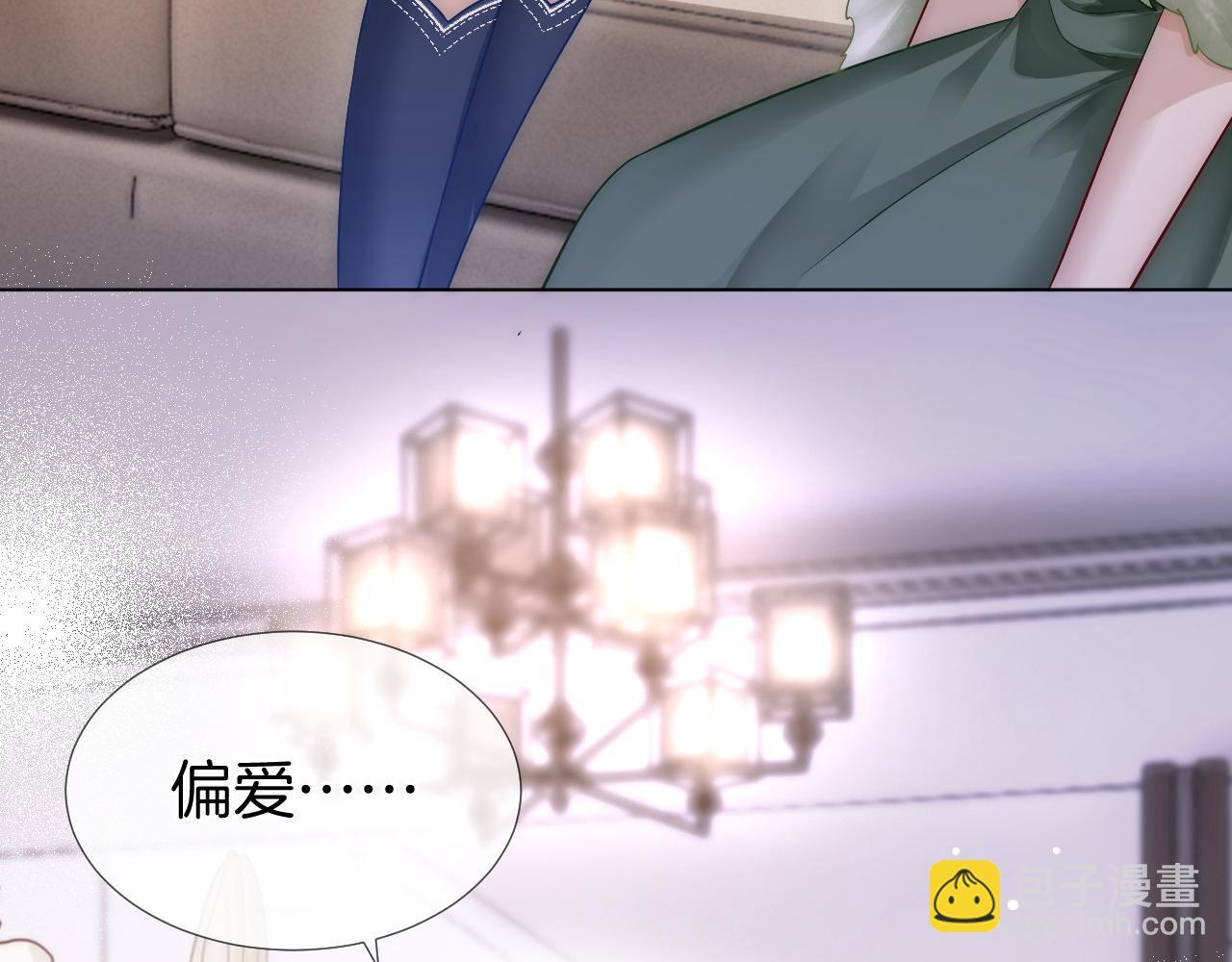 第19话 登门挑衅79