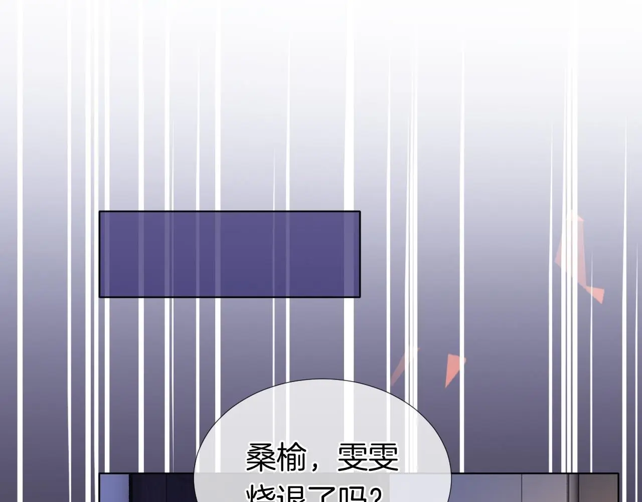 第29话 假装亲昵76