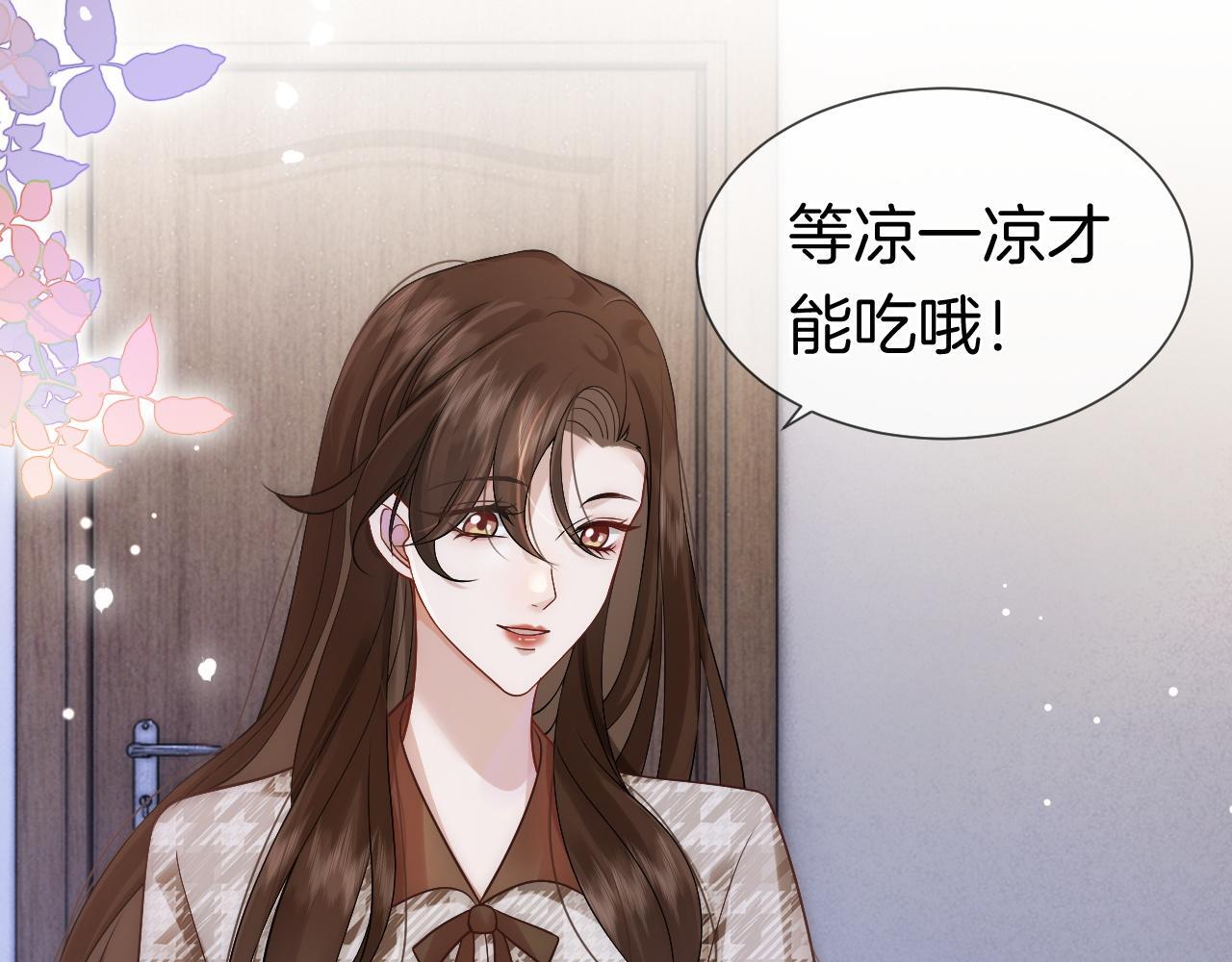 第17话 姨妈来访32