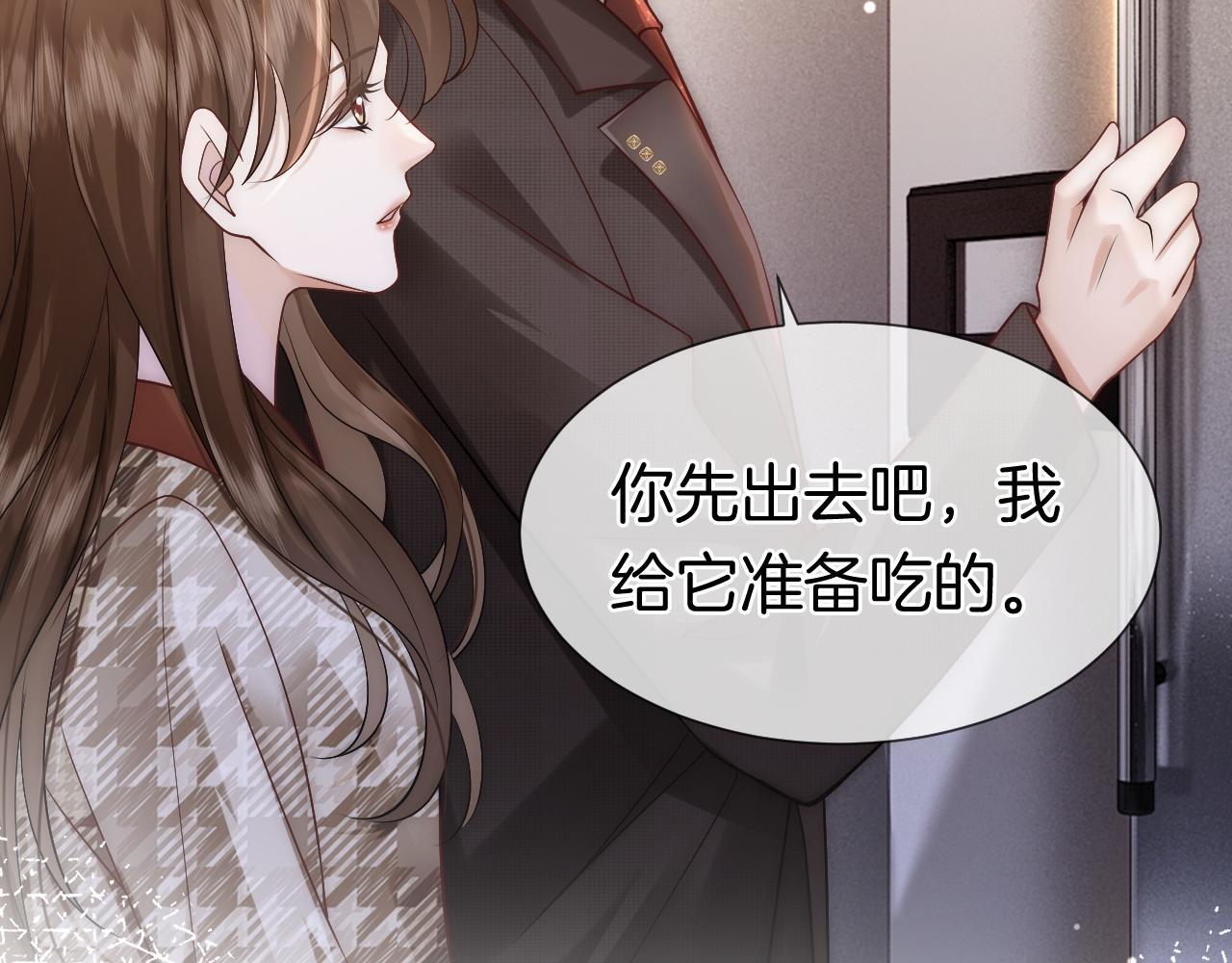 第17话 姨妈来访40