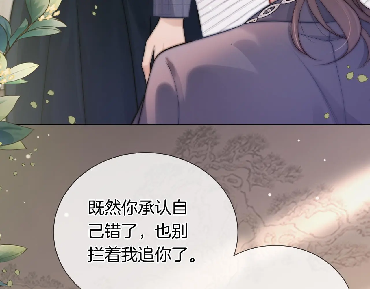 第35话 好戏上演64