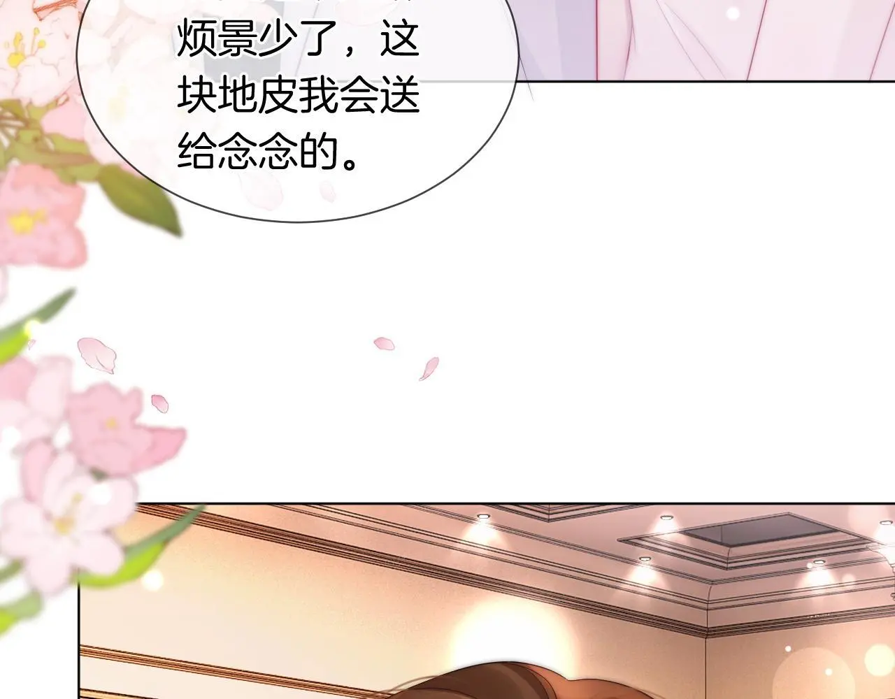第36话 拍卖会闪现12