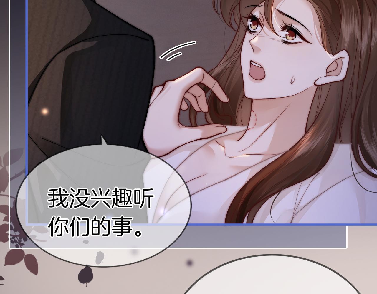 第4话 误会加深55