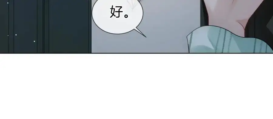 第48话 心底的隐痛81