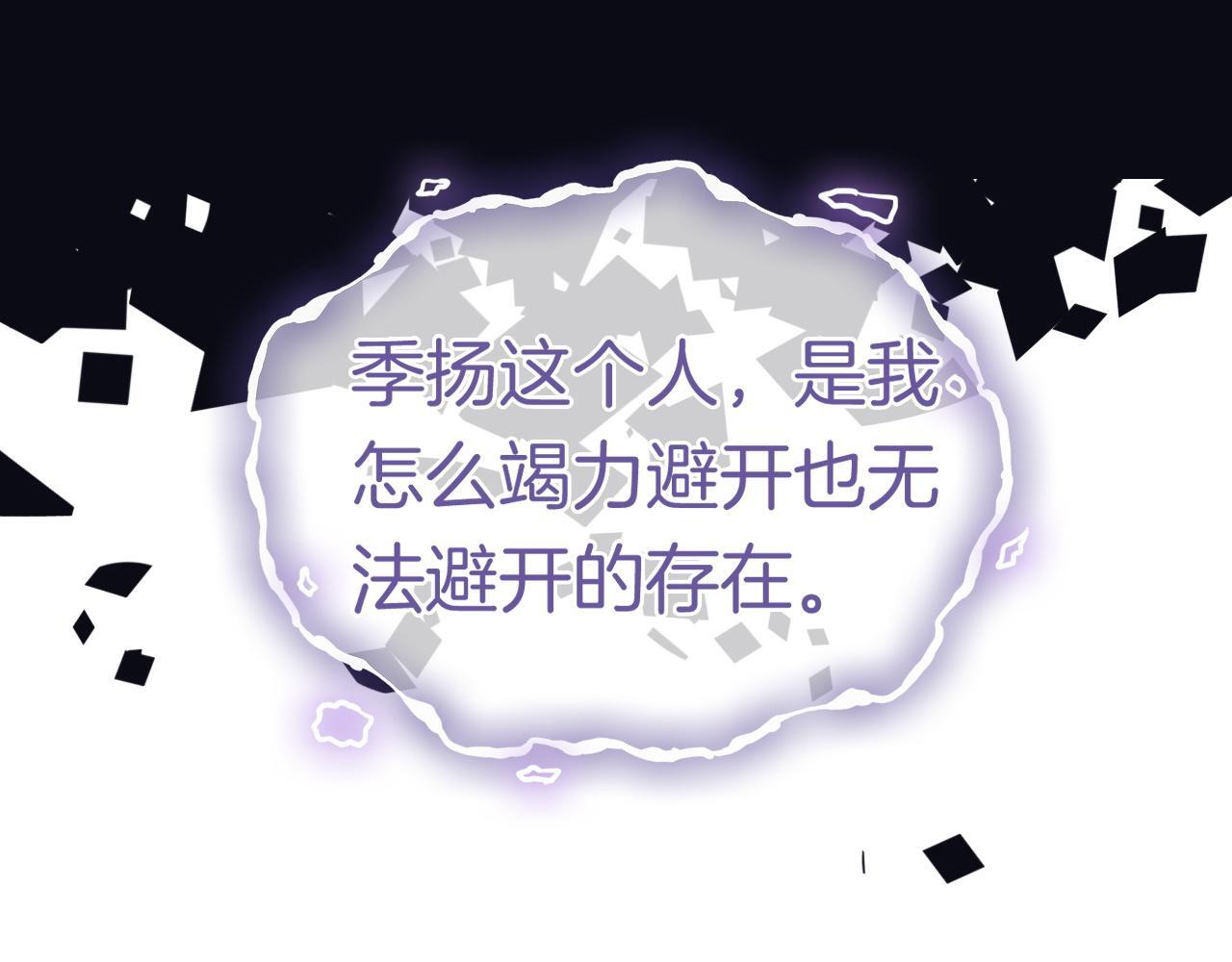 第4话 误会加深17