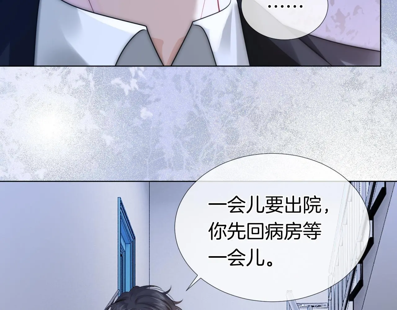第27话 教训绿茶64