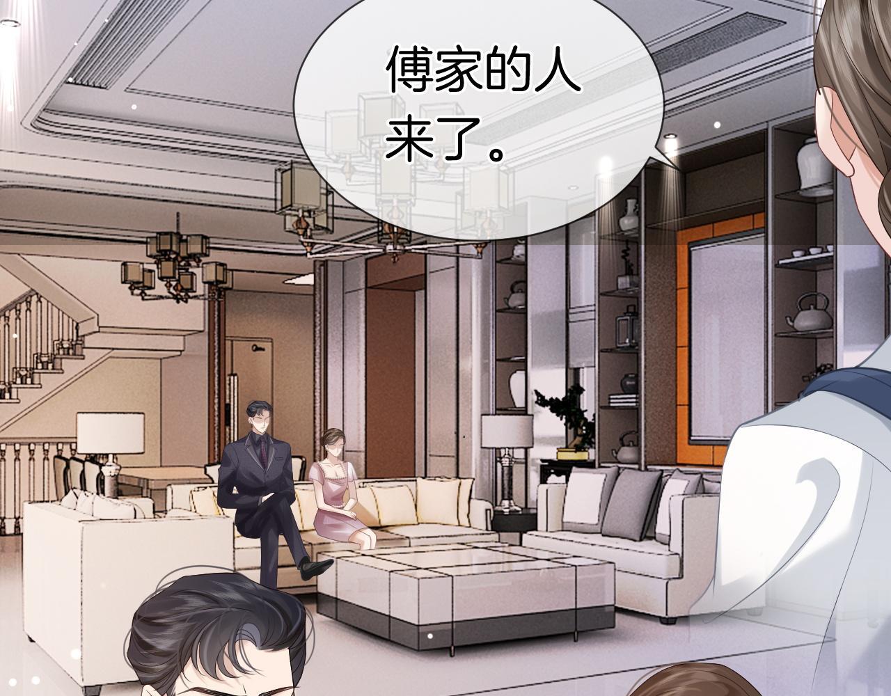 第11话 身体接触100