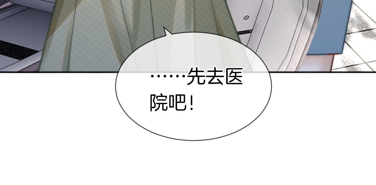 第6话 打脸赵氏28