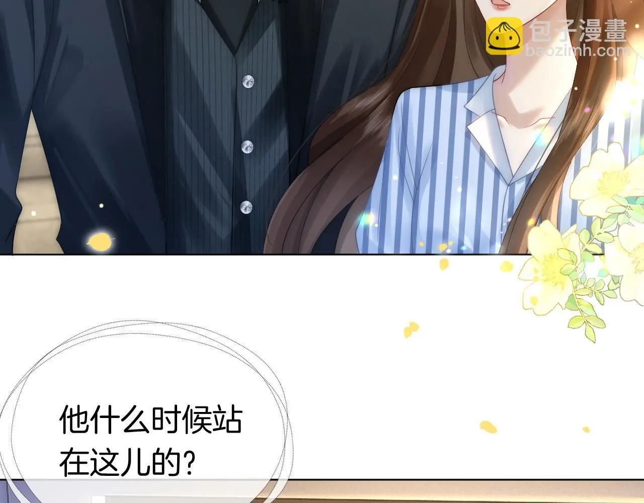 第27话 教训绿茶54